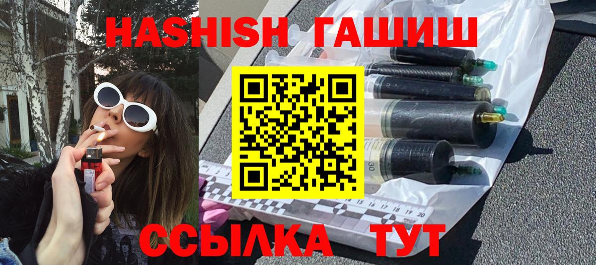 ГАШ индика сатива Коряжма