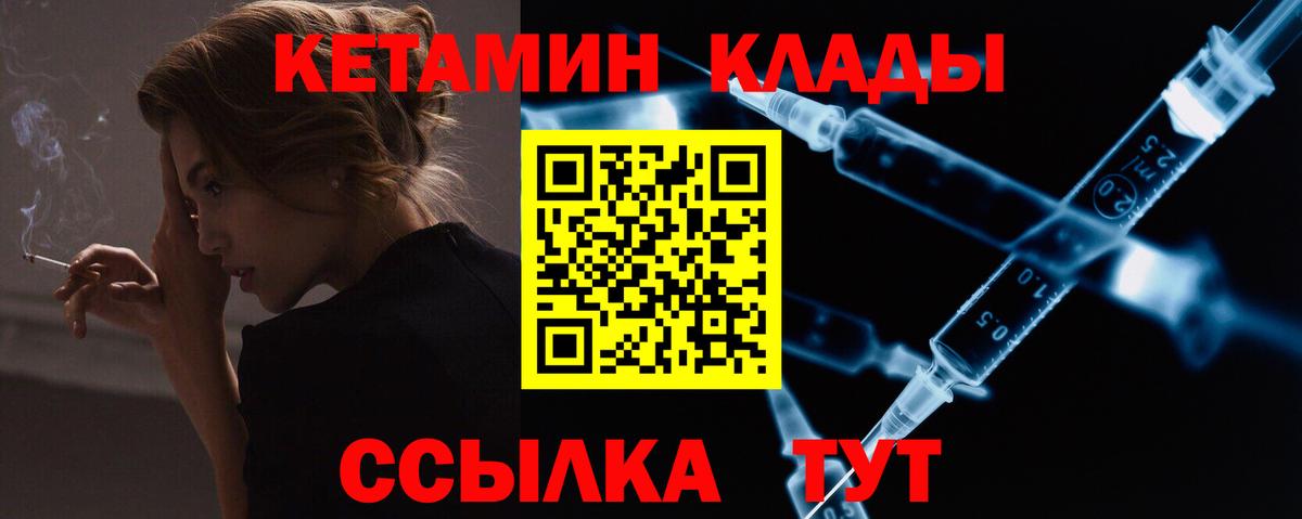 shop как зайти  КЕТАМИН ketamine  Вход с VPN  Коряжма 