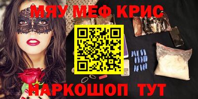 круглые Краснознаменск
