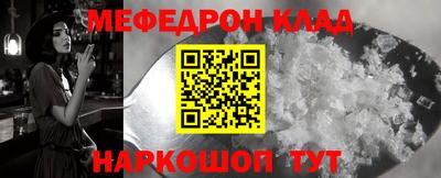 круглые Краснознаменск