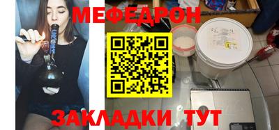 круглые Краснознаменск