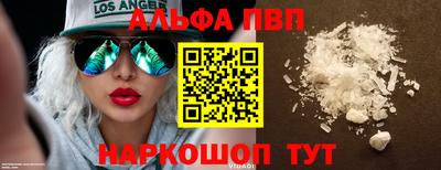 круглые Краснознаменск