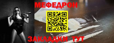 круглые Краснознаменск