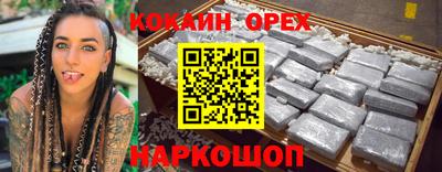 экстази Краснодар
