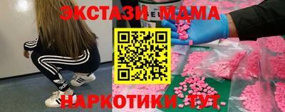 круглые Краснознаменск