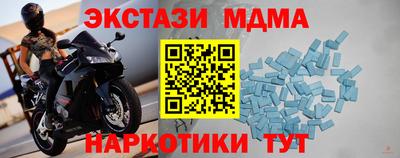круглые Краснознаменск