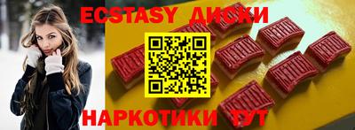 круглые Краснознаменск