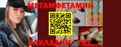 экстази Краснодар