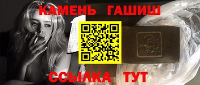 apvp Краснокаменск