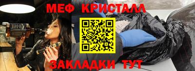 круглые Краснознаменск