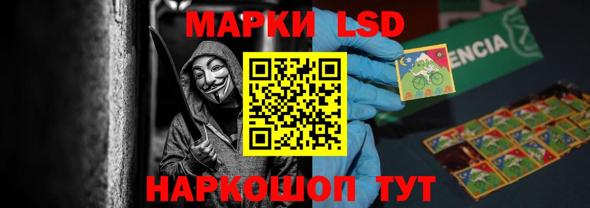 ЛСД экстази кислота Коряжма