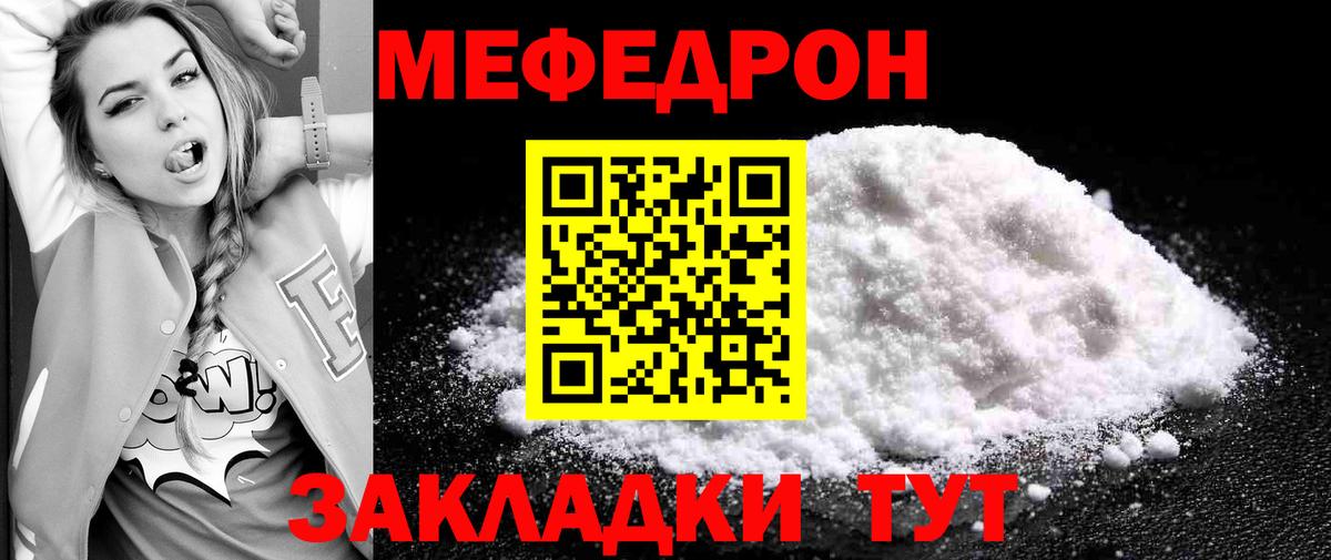 Коряжма  МЯУ-МЯУ VHQ  МЕФ 4 MMC  МЯУ-МЯУ  Вход с VPN 