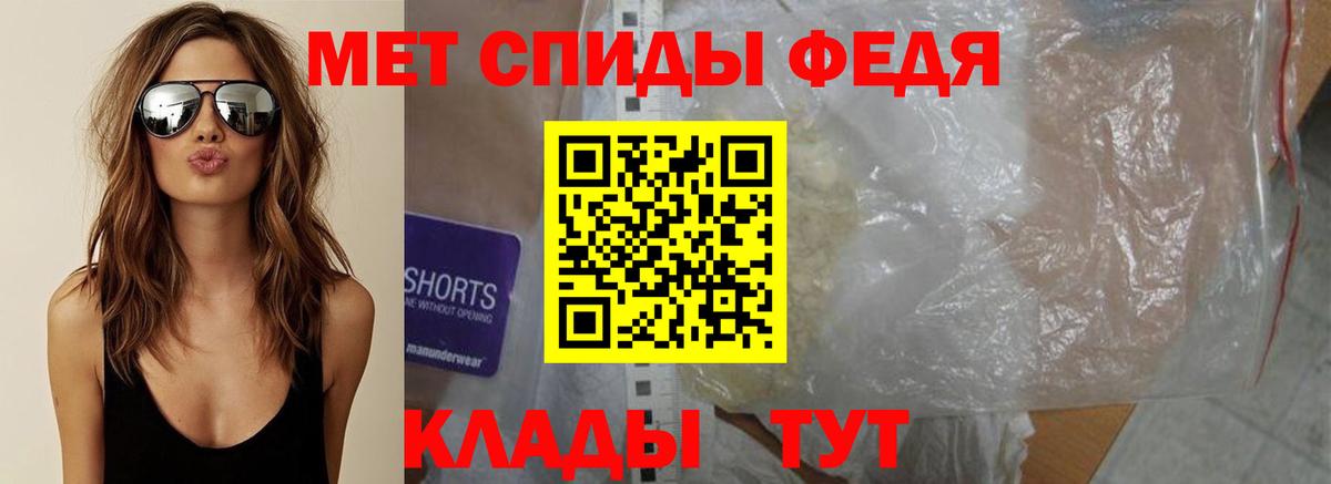 МЕТАМФЕТАМИН витя  МЕТАМФЕТАМИН витя  Вход с VPN  Коряжма 