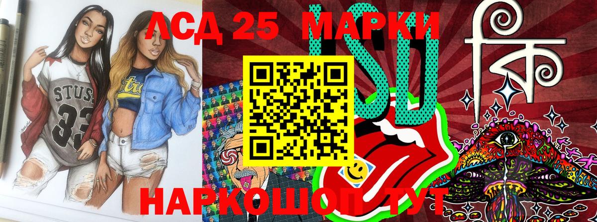 Марки NBOMe 1,5мг  Вход с VPN  Коряжма 